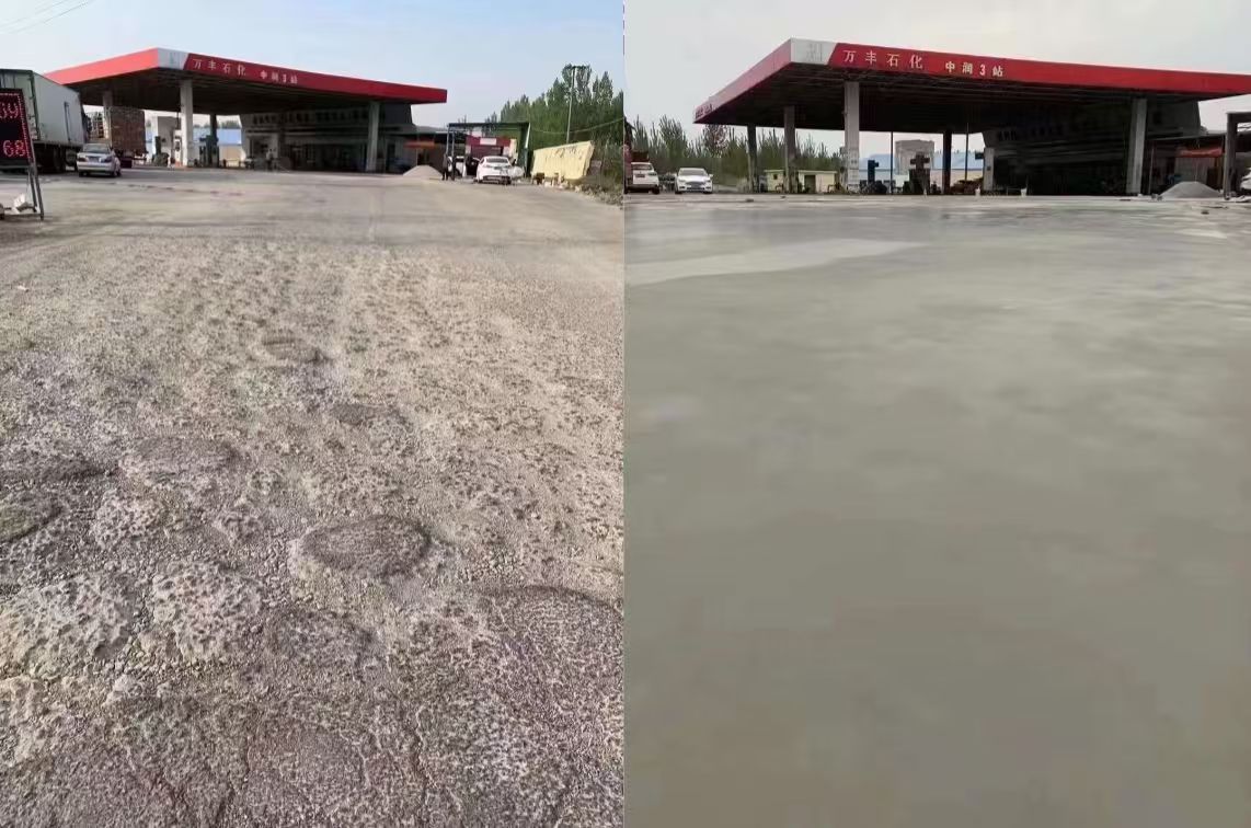 太子河水泥道路抢修料 混凝土地面修补砂浆