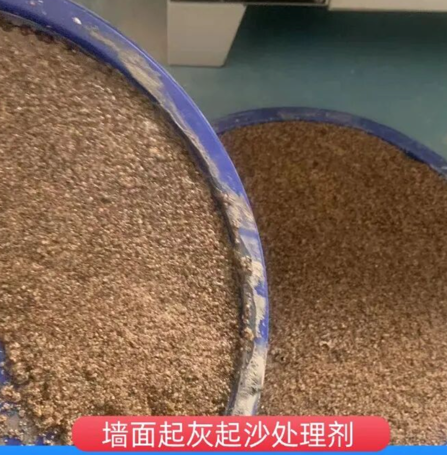 太子河墙面起灰起沙处理硬化剂工作原理