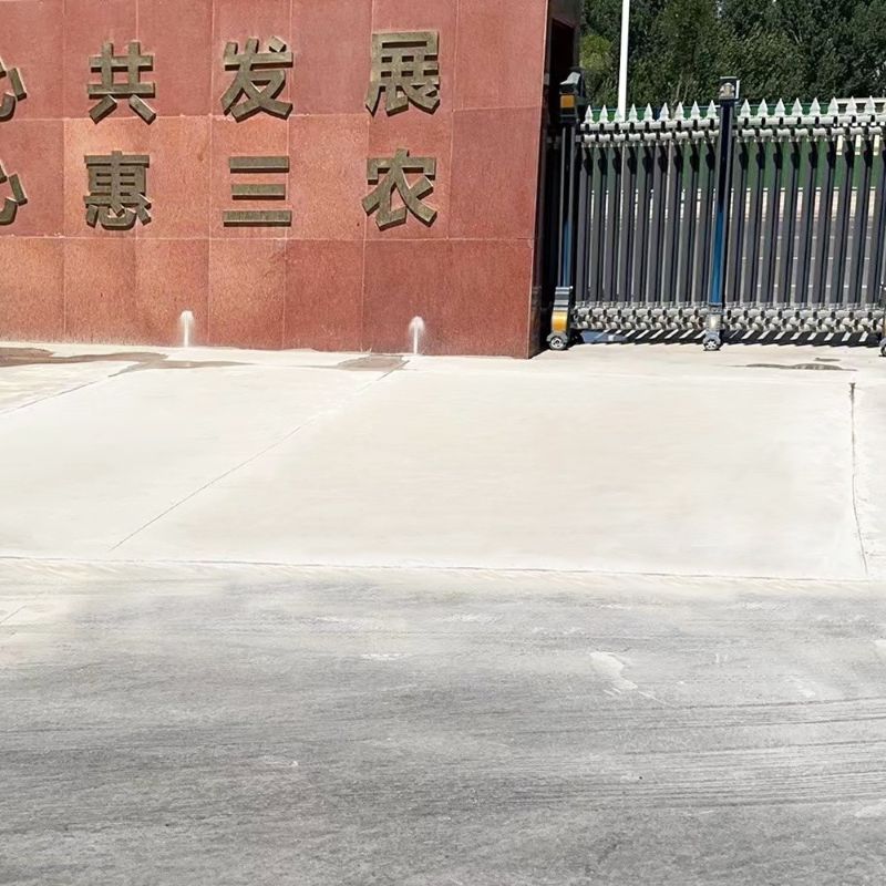 太子河路面快速通车修补料