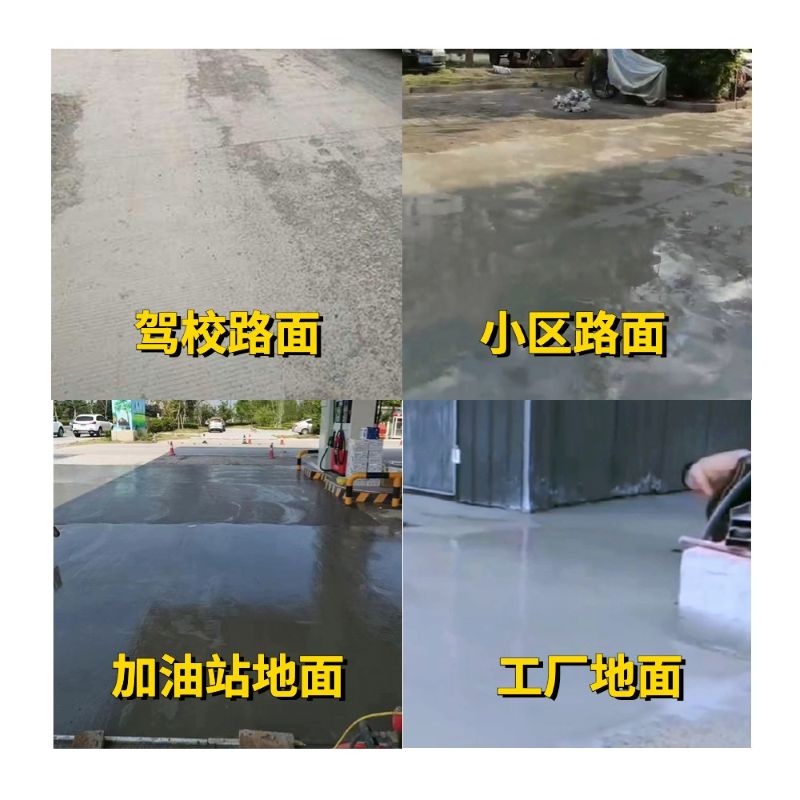 太子河老旧道路翻新快速解决方案
