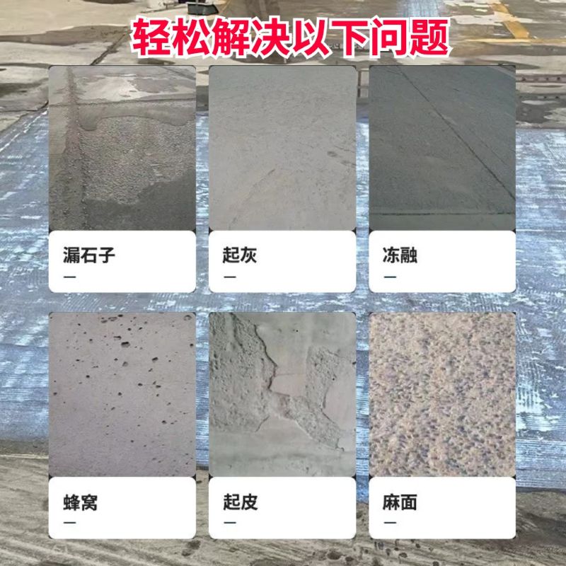 太子河低碳市政修补材料简单快速修补道路恢复交通